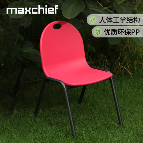 maxchief简约靠背椅舒适家用