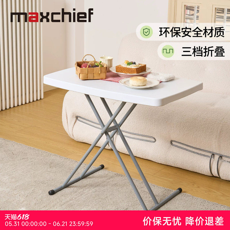 可升降折叠桌家用学习办公桌户外便携式餐桌床上简易电脑桌小桌子