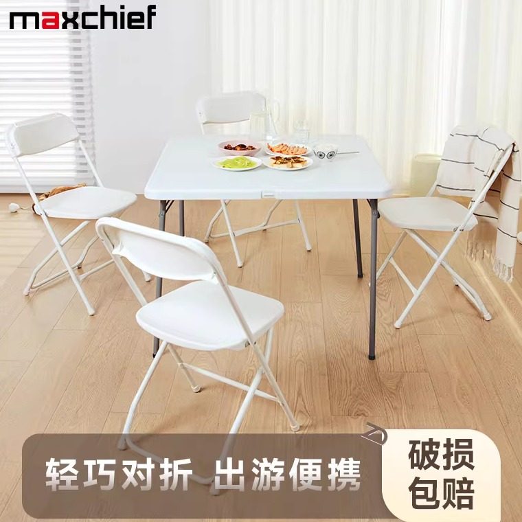 折叠家用餐桌客厅麻将对折正方形手提桌户外便携式四方桌椅组合,住宅家具,折叠桌,淘宝优惠券,粉丝福利购,淘宝优惠卷