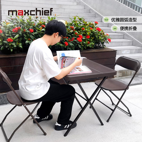maxchief折叠式户外便携咖啡桌