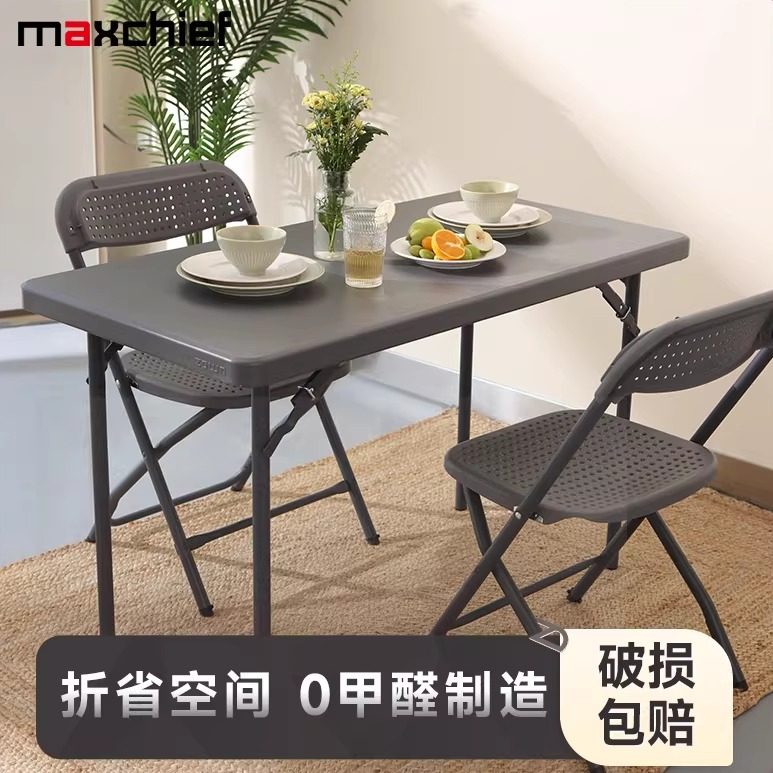 折叠简约办公桌小户型便携式餐桌书房桌子休闲居家小长桌maxchief,住宅家具,折叠桌,淘宝优惠券,粉丝福利购,淘宝优惠卷