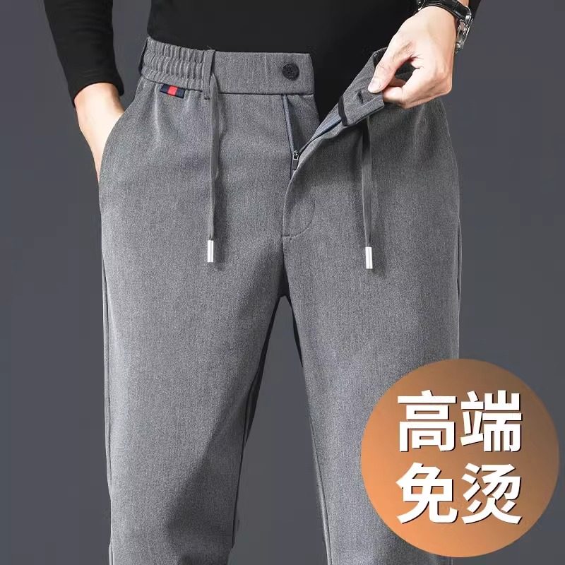 高端抗皱休闲裤男士直筒宽松运动裤中年爸爸商务裤子春秋季款长裤
