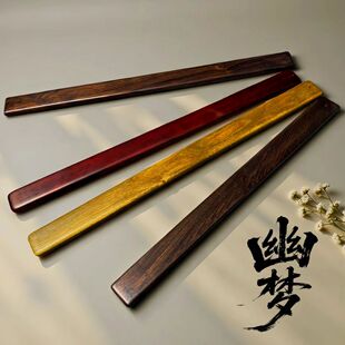 紫光檀戒尺小圈实践工具实木檀木仿古耐用超痛高端紫檀定制家规