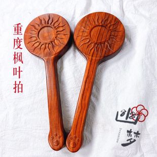 幽梦原创古风重度SP小圈一体雕刻印花烈阳拍子小众国风sm惩戒工具