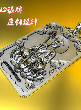 999纯银地藏王菩萨银吊坠复古足银项链挂件地藏佛银本命佛吊坠
