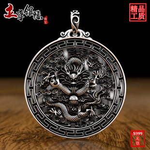 纯银龙牌吊坠复古生肖龙男霸气飞龙在天霸气银牌守护神瑞兽项链男