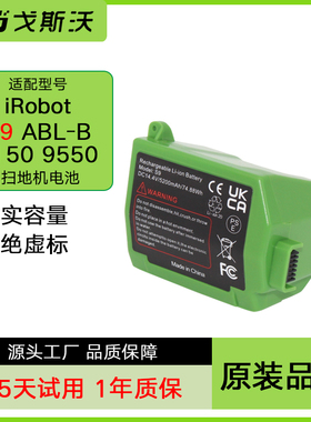 全新适用于iRobot Roomba扫地机器人电池S9 S9+ 9150 ABL-B 14.4V