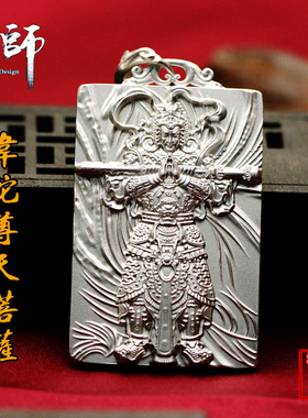 大师原创 韦陀佛像菩萨纯银吊坠999足银守护护身霸气韦驮佛牌项链