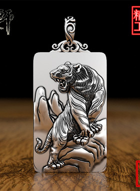 下山虎下山虎老虎吊坠纯银男士个性潮男霸气项链生肖虎啸山林民族