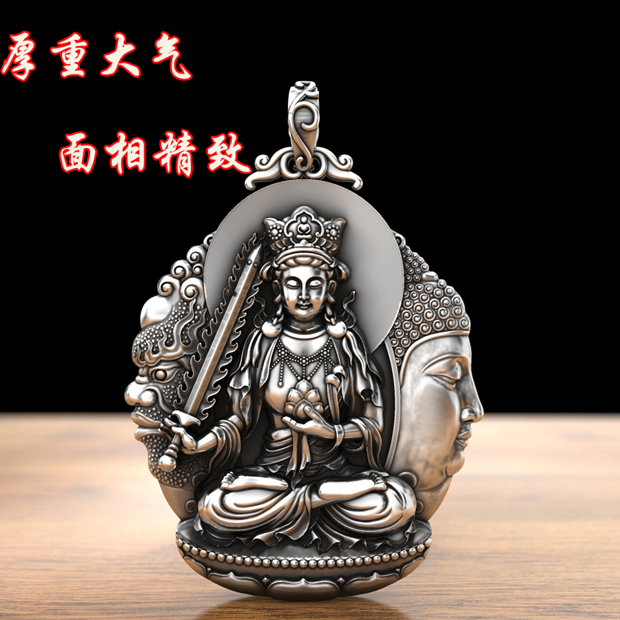 一念佛魔999纯银虚空藏复古