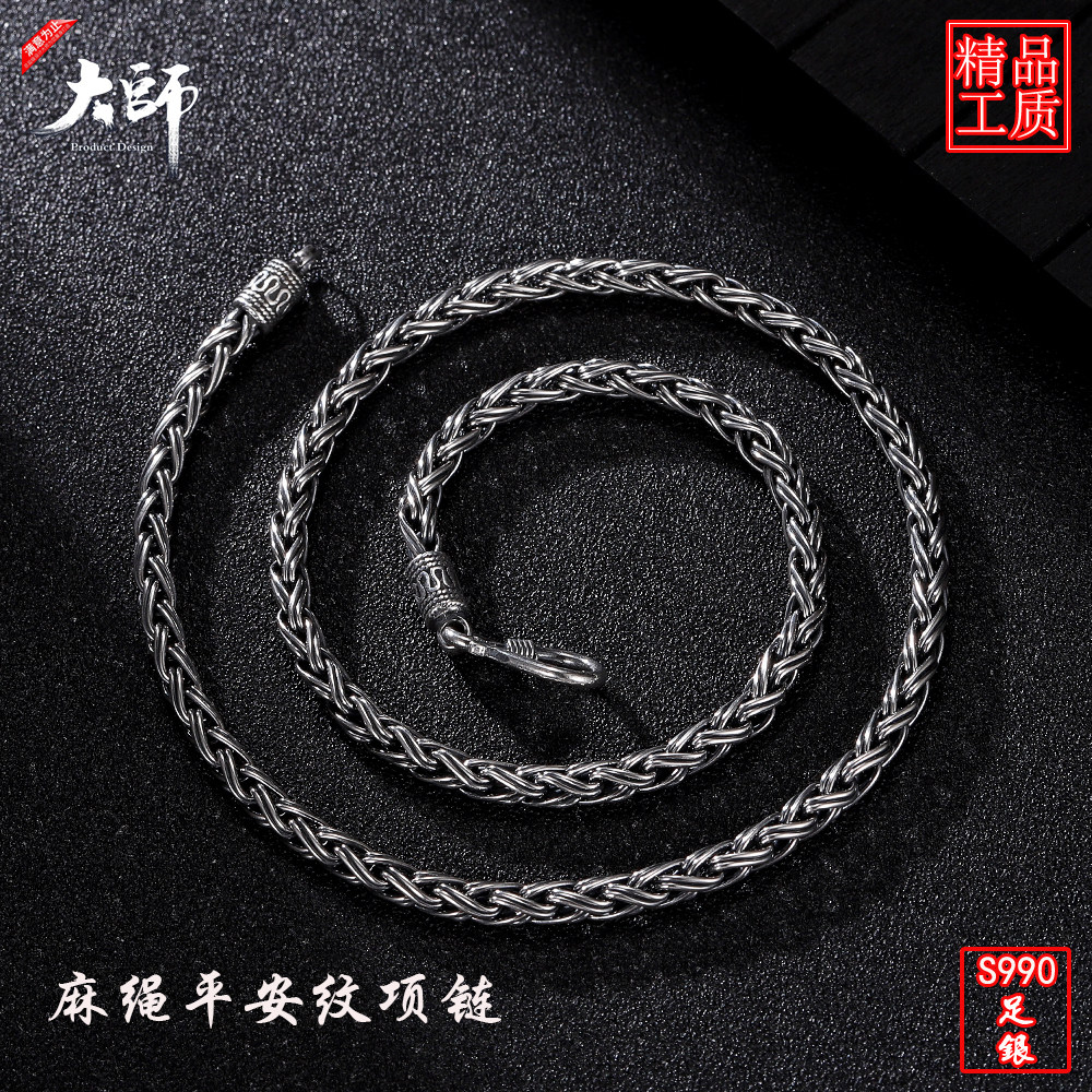 大师男饰麻绳纯银项链男足银手工个性潮人 双龙头泰银项银链子