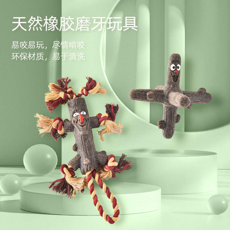 大狗磨牙玩具户外树杈训练耐咬