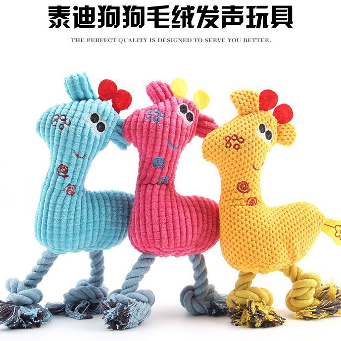 狗狗磨牙绳结小鹿毛绒玩具咬不烂