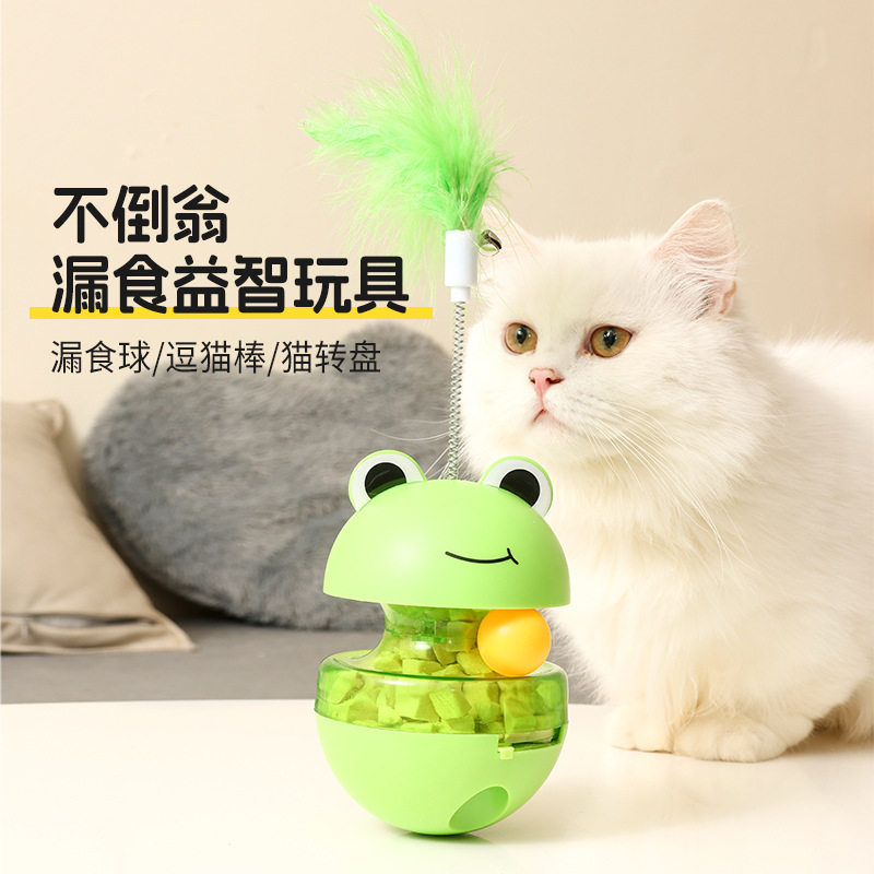 原创新款宠物玩具青蛙不倒翁漏食