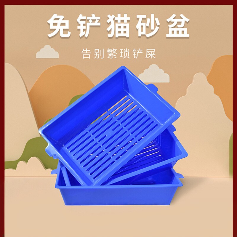 爆款免铲超大号可循环懒人猫砂盆
