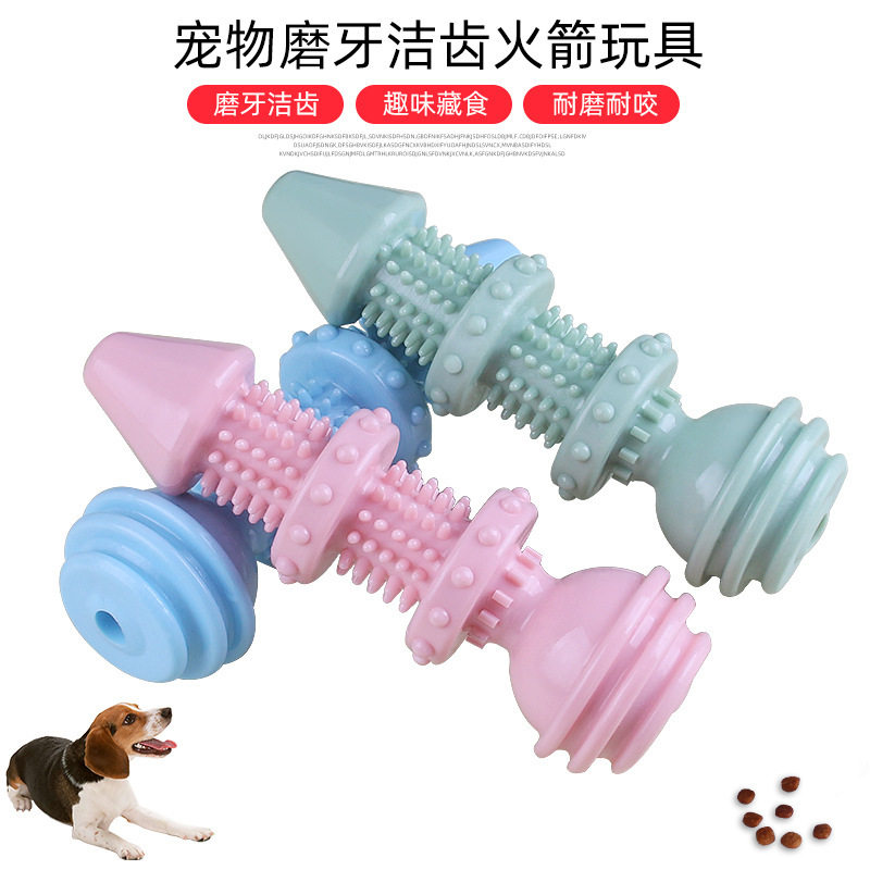 亚马逊新品宠物磨牙玩具火箭小型