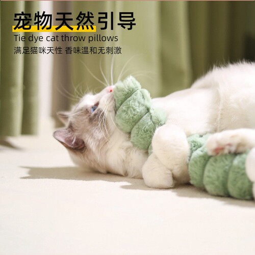 猫咪毛绒渐变玩具啃咬逗猫磨牙棒