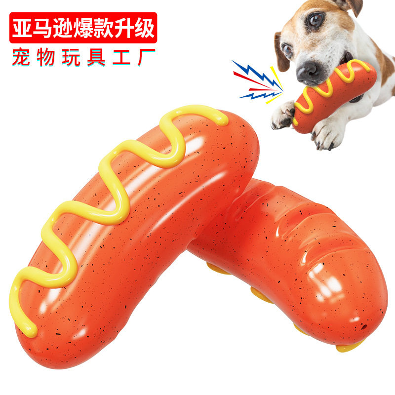 宠物用品工厂家公司亚马逊发声狗
