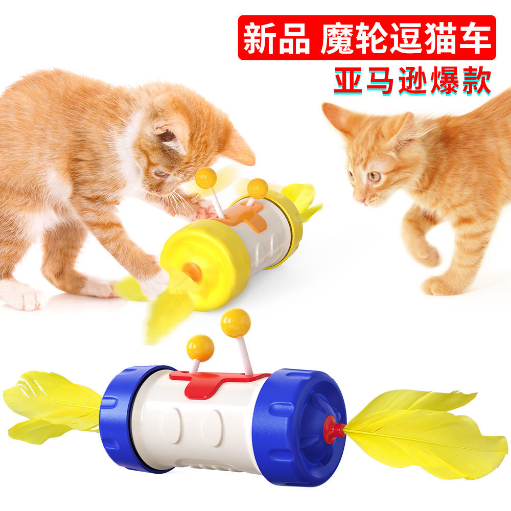 跨境亚马逊新品爆款逗猫棒杆猫玩