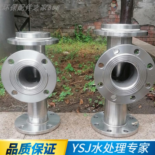 文丘里不锈钢固体射流器粉末颗粒