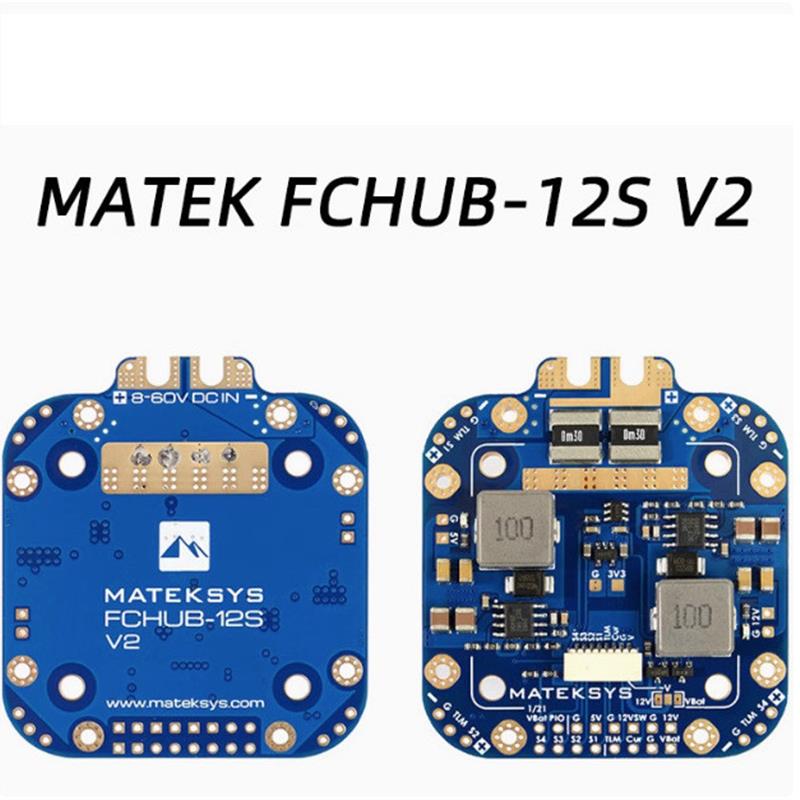 Mateksys FCHUB-12S V2 5V&12V 440A分电板 FPV穿越机