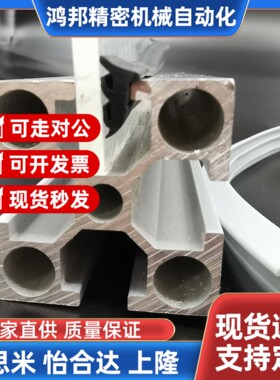 面板压条AML71-A/AML71-B/AML72-A/AML72-B/AML71-C/AML72-C灰色