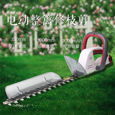 割草tch小型机电动多功能绿篱家用充电式 现货速发 草坪X机打草修