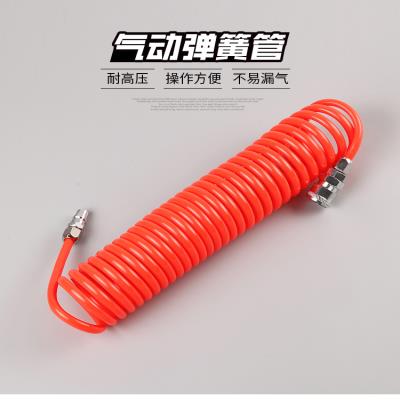 风管拍带接PU弹簧气管软管头空压机弹簧管气泵高压伸缩 现货速发