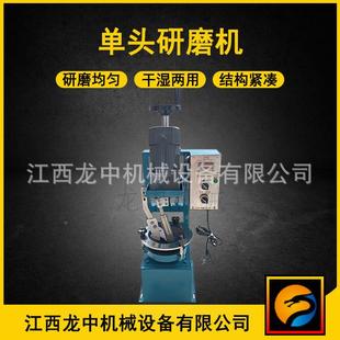 1小型矿制物 XP龙M120 中单实验室头研磨机 玛瑙SEJ料钵研磨设备