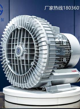 RB-41D-3尘真空负压风机1.3风K431W旋涡气泵130全0W漩涡高压鼓风