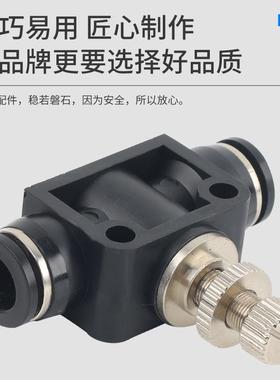 气982白色气管接头管道节流阀 SA SA4 SA黑6 SA8 SA10 SA12管动