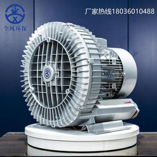 风刀风645风幕7.5KW高旋涡鼓风机R5B 3真空吸附700W锅炉漩 83D压