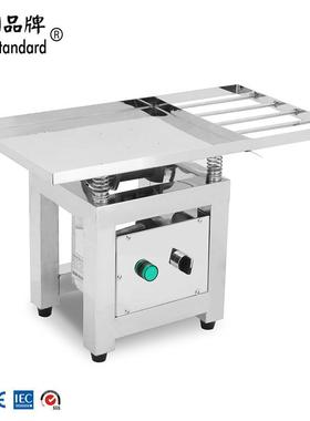 巧克力振动台 chcolatoe vibrating talbeNP-992 商网用 不锈钢设