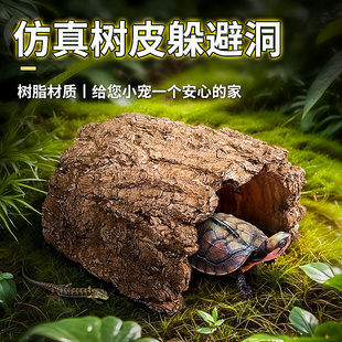 乌龟躲避屋养黄缘树脂仿树洞躲避树洞穴晒台爬宠造景装 饰用品鱼缸