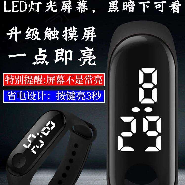 多功能户外男士潮流新款米3手环手表学生户外运动led触摸电子表