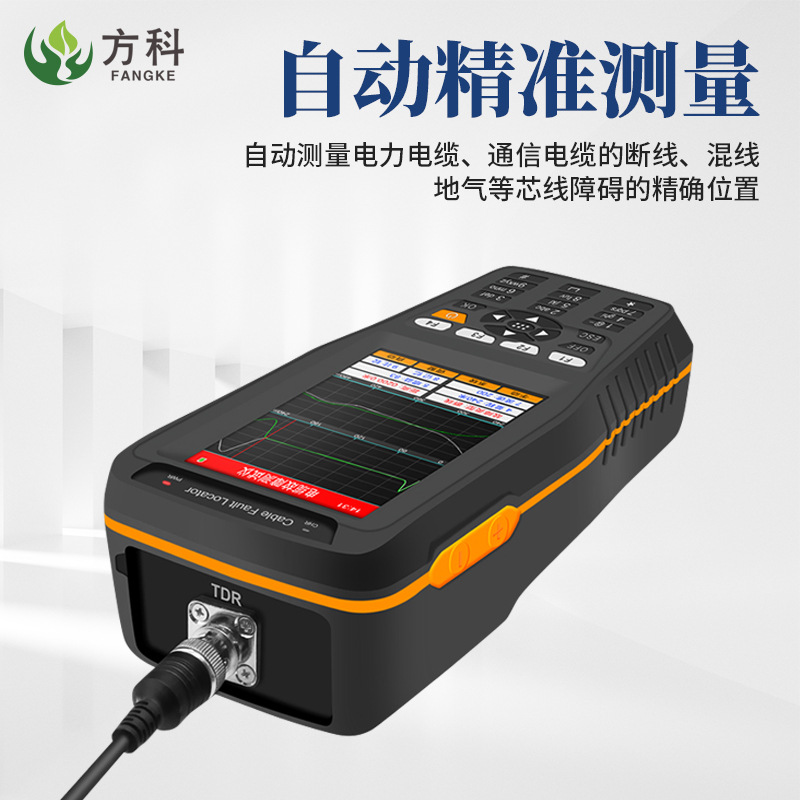 现货速发手持式电缆故障测试仪高压电力通信断线混线检测仪智能测