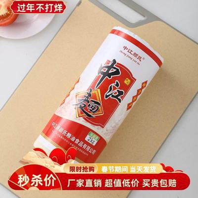 四川特产中江挂面颜氏高筋粉面条鸡蛋面刀削面荞麦杂粮干杂面包邮