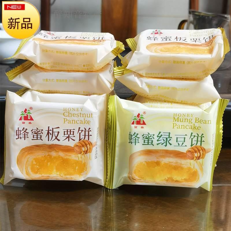 丽林蜂蜜绿豆饼老式绿豆糕点面包整箱早餐解馋零食小吃休闲食品