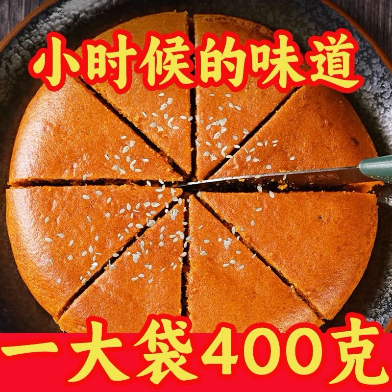 云南特产大荞饼月饼600g曲靖陆良荞三香苦荞麦饼子白糖豆沙传统糕