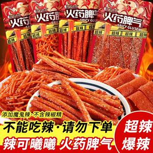辣可曦曦网红辣条超辣108g火爆脾气片条棒丝比变态大辣片休闲 零