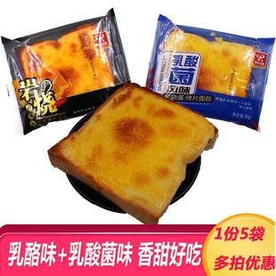 阮氏兄弟乳酪面包乳酸菌味岩烧抹酱烤片吐司面包早餐糕点网红零食