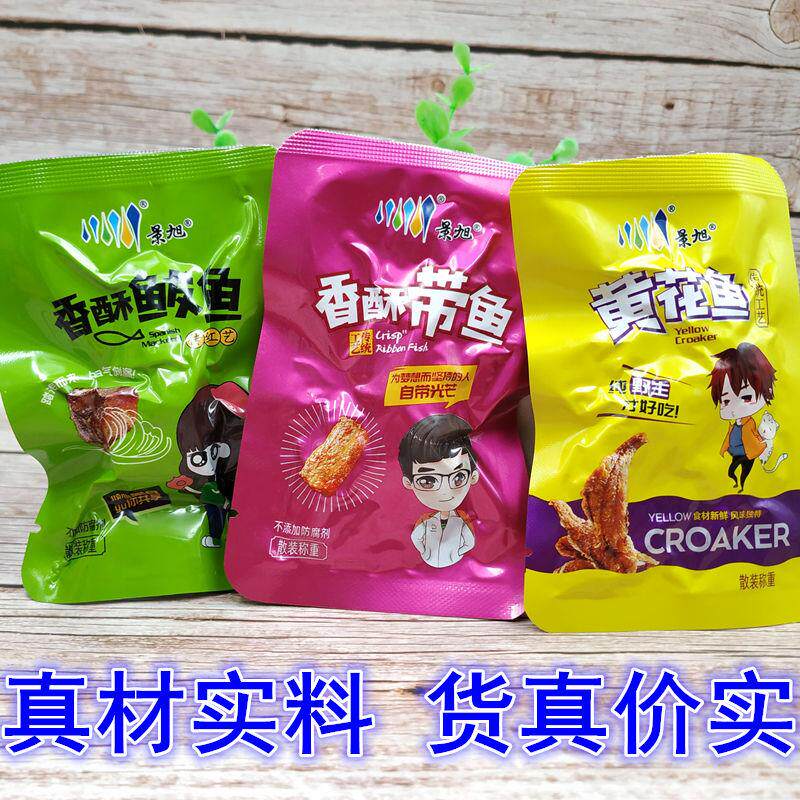 现货景旭香酥黄花鱼带鱼刀鱼小黄鱼香辣原味即食麻辣小海鲜马鲛鱼