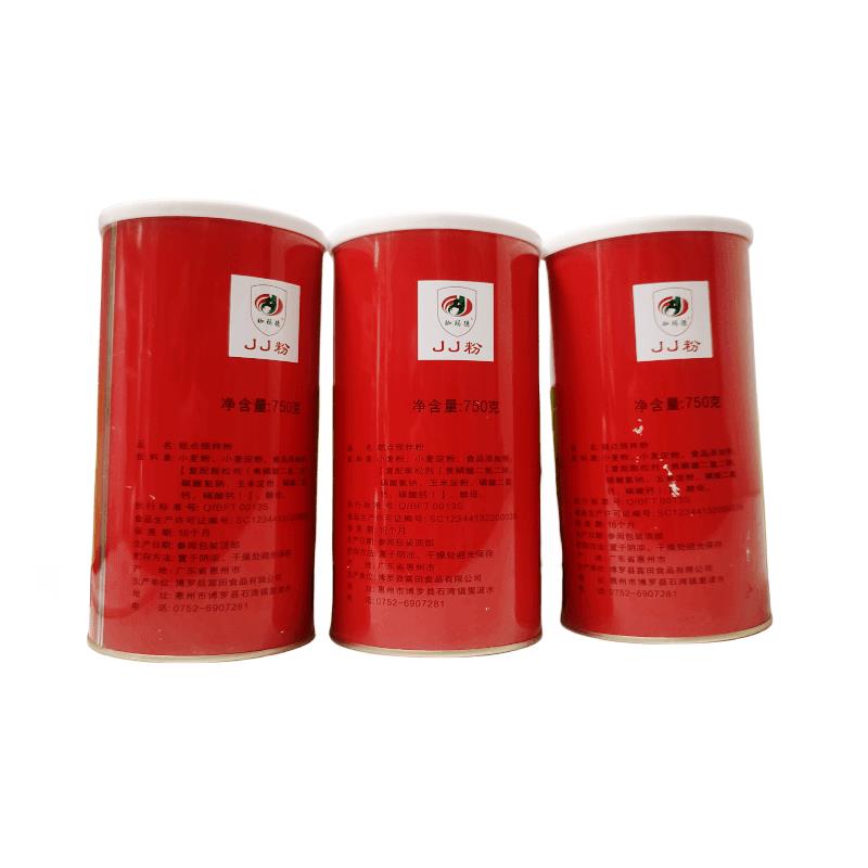 正宗【包邮】珈玛德JJ粉糕点预拌粉750g /罐甜品蛋糕烘培商用上海