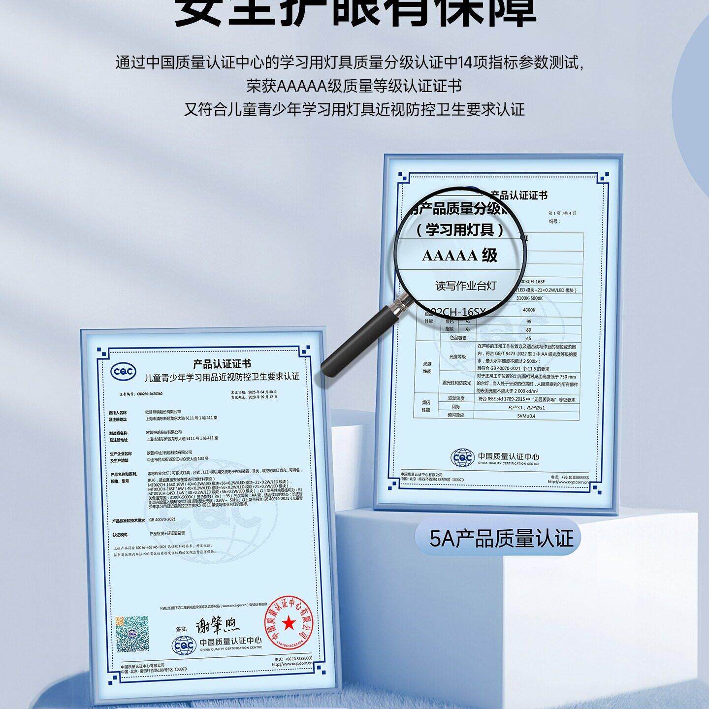 欧普AAAAA级led台灯插电学习专用学生写字宿舍书桌阅读护眼近视防