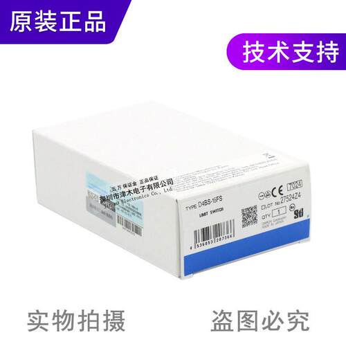 全新原装正品D4BS-15FS/D4BS-K3安全门开关操作钥匙