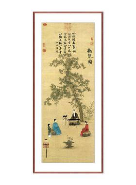 宋徽宗的画听琴图中式客厅入户玄关仿古做旧字画书房茶室竖版挂画