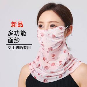 防晒口罩女夏薄款雪纺透气护颈面罩遮阳面纱骑车防紫外线丝巾围脖