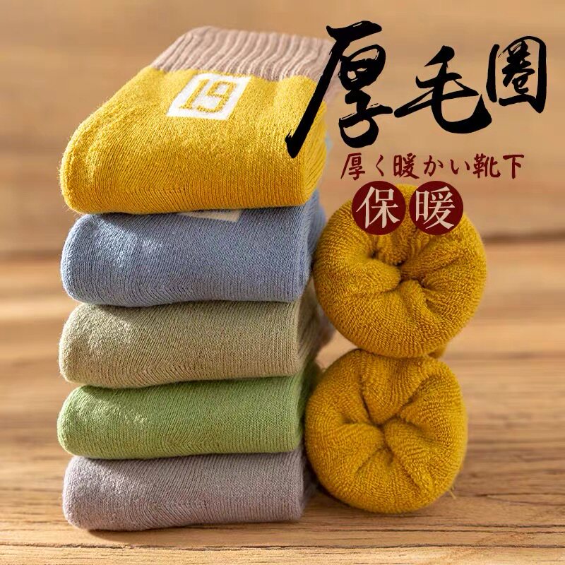 2026新款冬季加绒加厚童袜