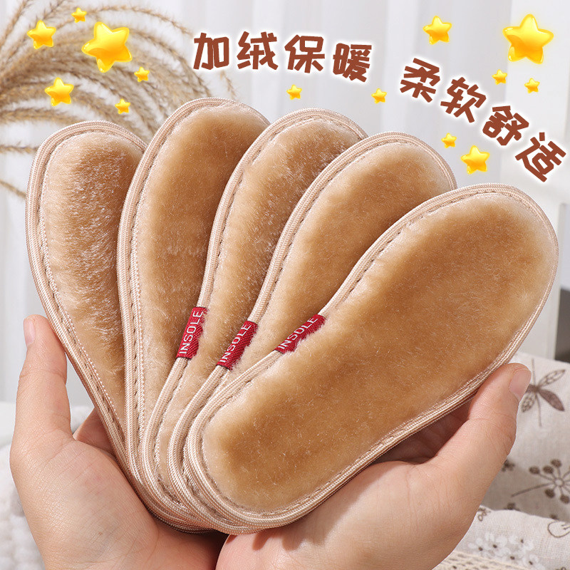 冬季儿童加绒保暖吸汗棉鞋垫