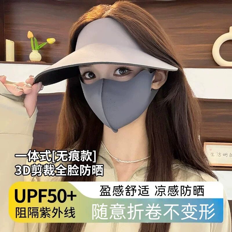 JCK女夏大檐无痕空顶防晒帽